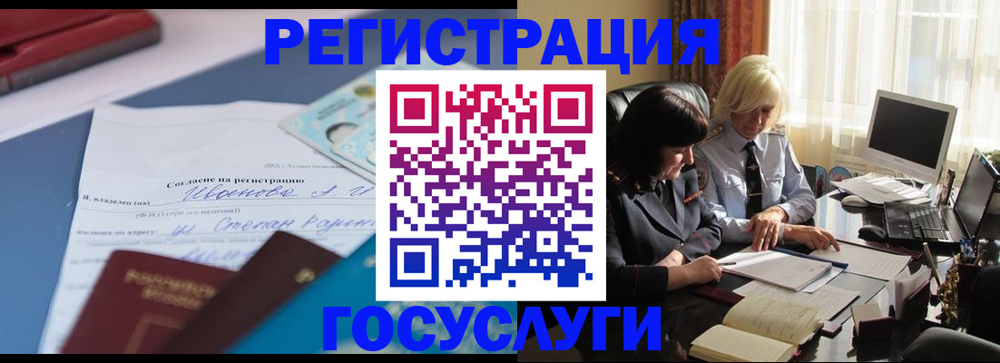 пропишу в квартире в Татарстане