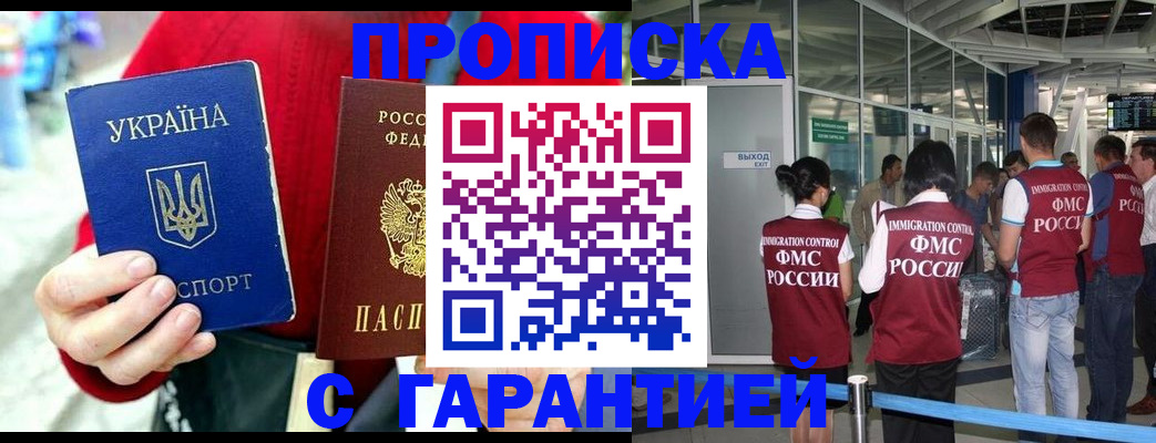 миграционный учет в Татарстане